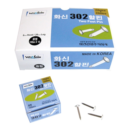 화신 할핀 302(중)_종이갑
