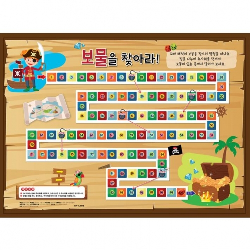 수놀이게임판