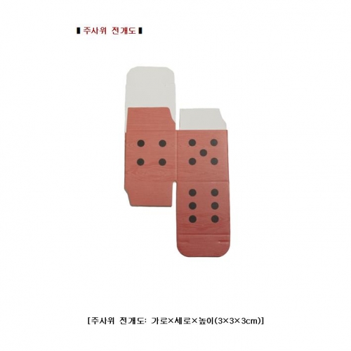 기차게임판