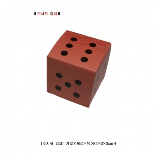 바둑판게임판