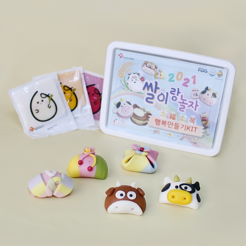 행복 송편만들기 반달떡 DIY키트 쌀이랑놀자 라이스클레이