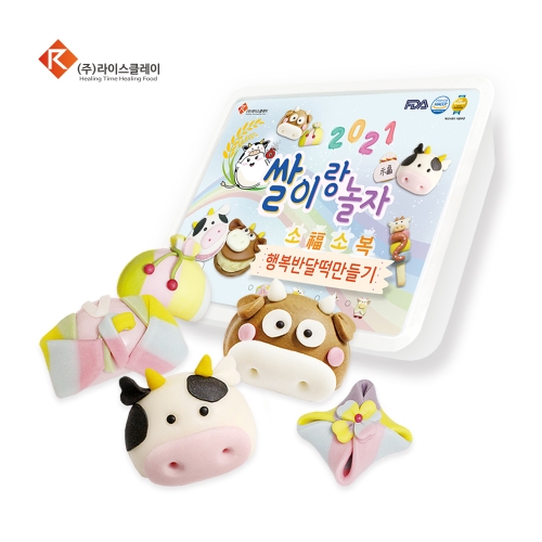행복 반달떡 만들기 DIY키트 (수업용 1인) 쌀이랑놀자 라이스클레이