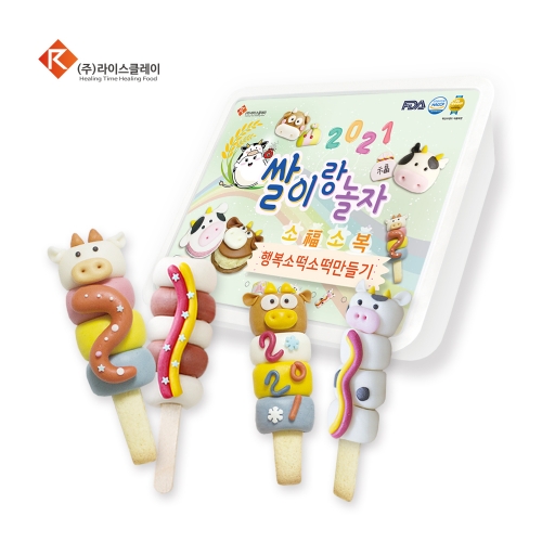 행복 소떡소떡 만들기 수업용 1인 실속 DIY키트 쌀이랑놀자 라이스클레이
