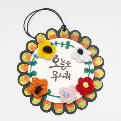 뜨개꽃 보드 꾸미기