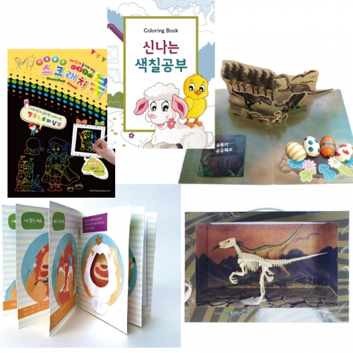 홈홈 집콕 F세트