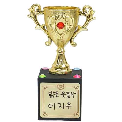 금빛 미니 트로피(4인용)