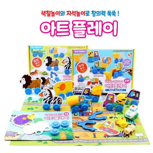 [유아동교구] 아트플레이 창작 감각 발달 교구