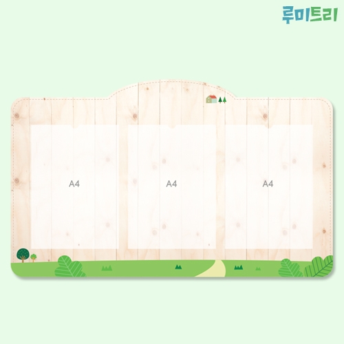 루미루미 루미트리 A4꽂이 3구게시판