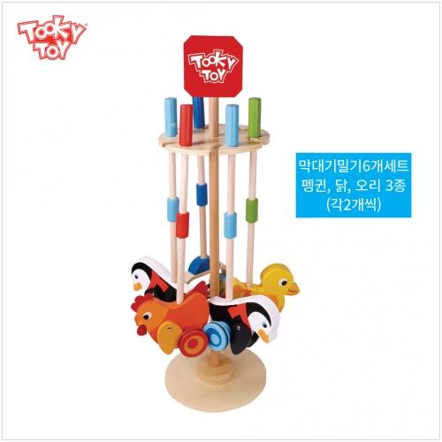 투키토이 막대기밀기6개세트