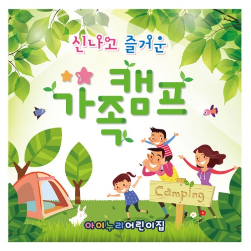 [키즈디자인] 캠프현수막 131