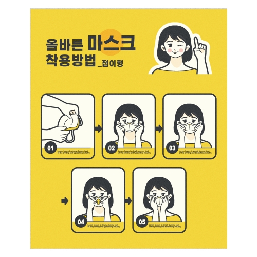 [키즈디자인] 코로나현수막 1234