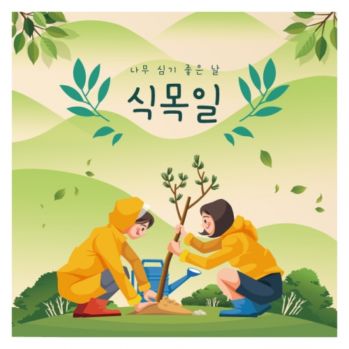[키즈디자인] 식목일현수막 1303