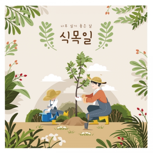 [키즈디자인] 식목일현수막 1301