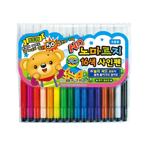 지구화학 사인펜(노마르지) 16색