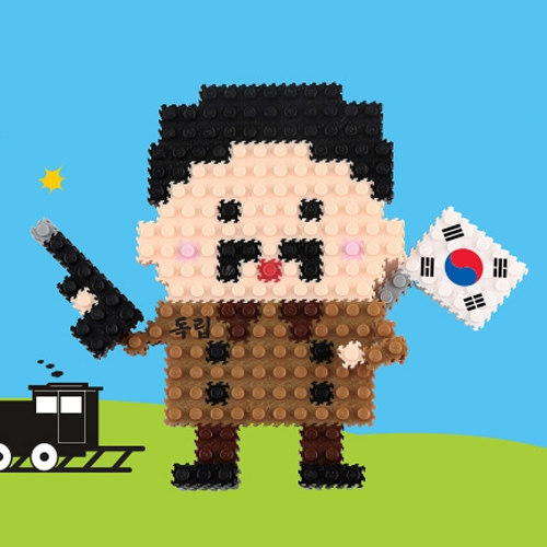 메이크문구 유니블럭 안중근