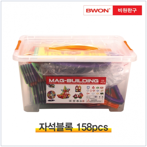 자석블록 158pcs