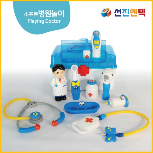 말랑말랑 소프트병원놀이