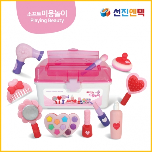 말랑말랑 소프트미용놀이