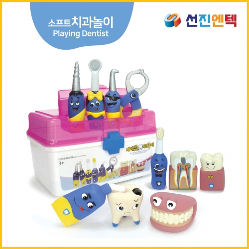 말랑말랑 소프트치과놀이