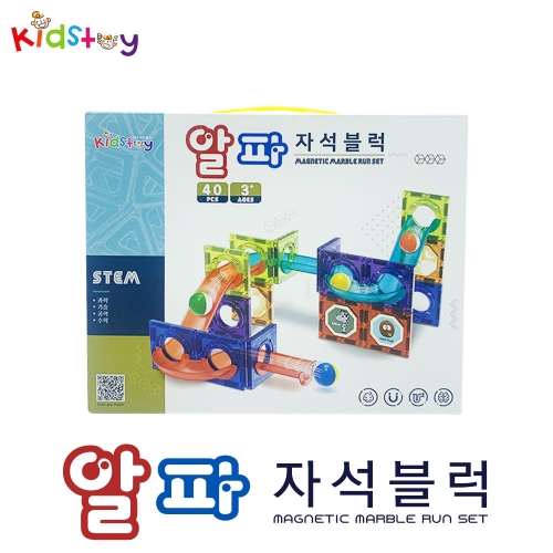 [개별박스포장] 알파 마그넷 자석 블럭 40p