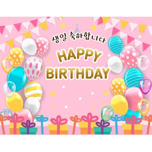 [키즈파람] 생일현수막149