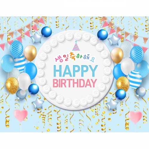 [키즈파람] 생일현수막150