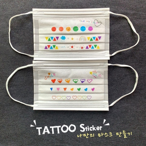 마스크꾸미기/패션타투스티커(10P세트)