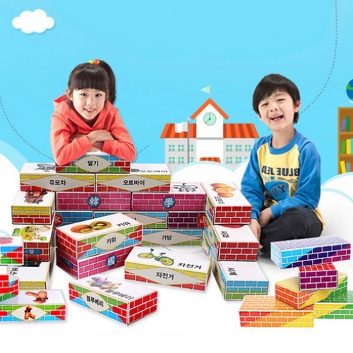 [KC인증] 종이벽돌 블럭 중형 50p 모음 어린이집 유치원 교구 블록