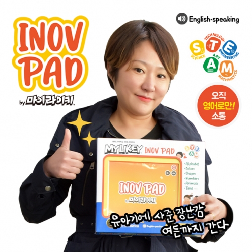 마이라이키 이노패드 오감발달 사운드 교구 영어 유아교구 영어첫걸음