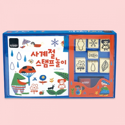 [블루래빗] IQ베이비-사계절스탬프놀이