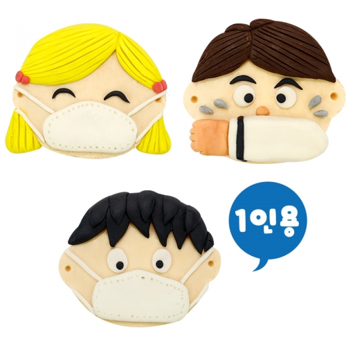 [쪼물락비누] 얼굴 모양판 비누 꾸미기 (1인용)