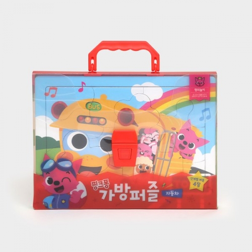 자동차 가방퍼즐