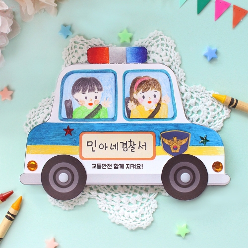 교통안전북