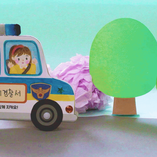 교통안전북