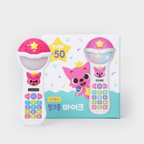핑크퐁 마이크 - 인기동요50