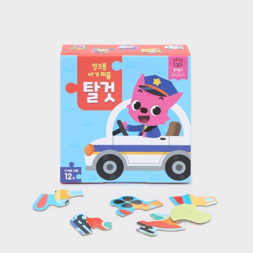 핑크퐁 아기퍼즐 - 탈것