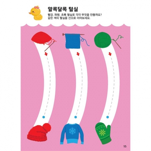 두근두근한글수0단계10호