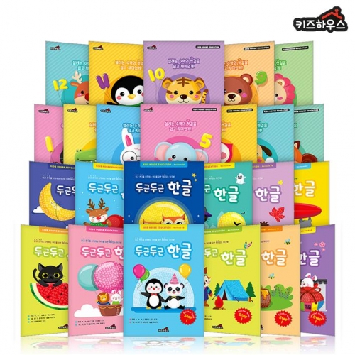 두근두근한글수1단계(456세)