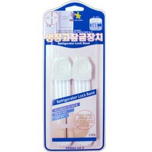 [생활안전용품]냉장고잠금장치 냉장고/장식장에