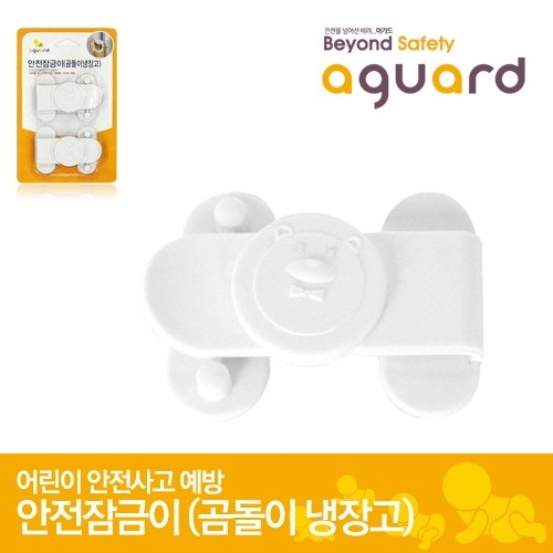 [생활안전용품]안전잠금이(곰돌이냉장고)