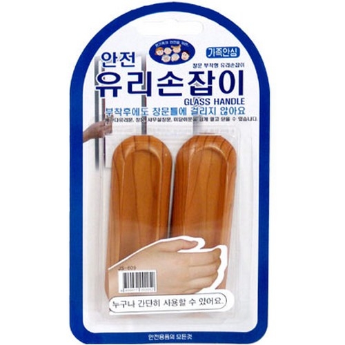 [생활안전용품]안전유리손잡이2개