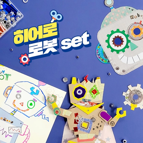 [만꾸]히어로 나무 로봇 만들기 세트 / 1인가방증정