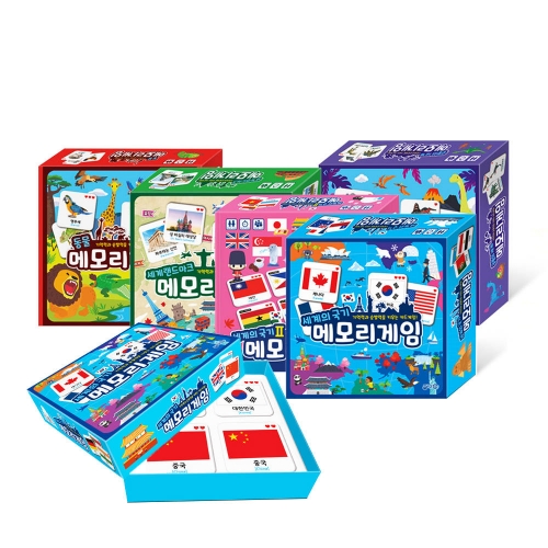 메모리게임 세계의국기