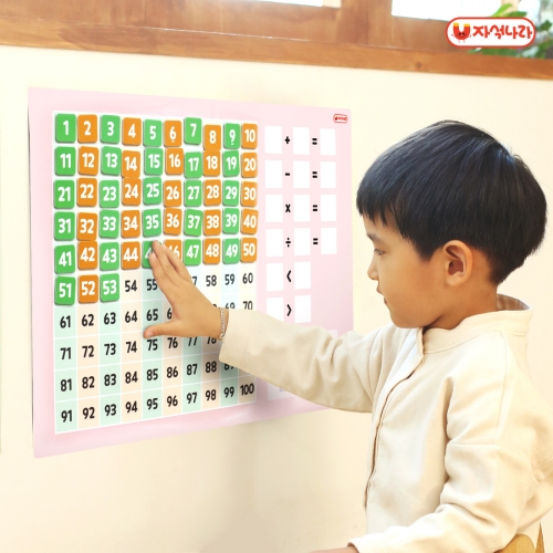 [자석나라] 자석이 붙는 수배열판 포스터 (40x60) /학습벽보/수세기/수학교구