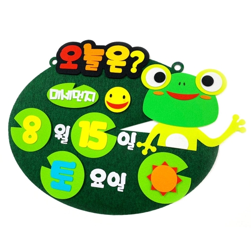 폼스케치 펠트-개구리 날짜판