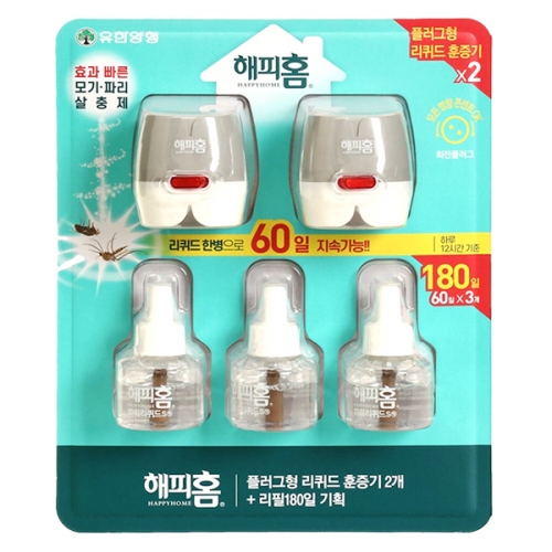 해피홈 플러그형 리퀴드 훈증기 2개 리필 180일 모기 벌레 해충 퇴치 퇴치기