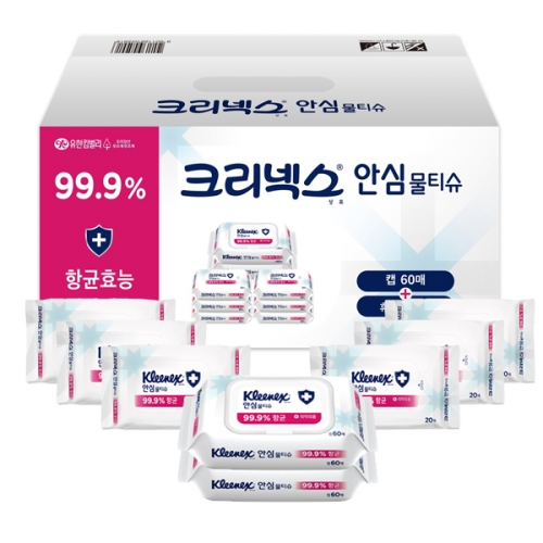 크리넥스 99.9% 향균 안심물티슈 캡형 60매 2팩 휴대용 20매 6팩세트
