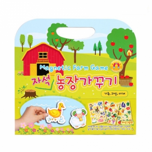 [키즈비전] 자석놀이 농장가꾸기