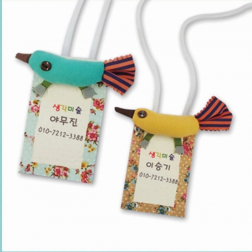 새이름표 만들기 DIY 세트 키트