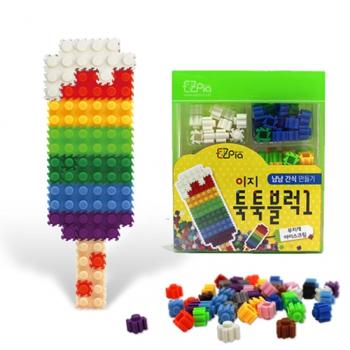 이지 툭툭블럭 만들기 (무지개 아이스크림)